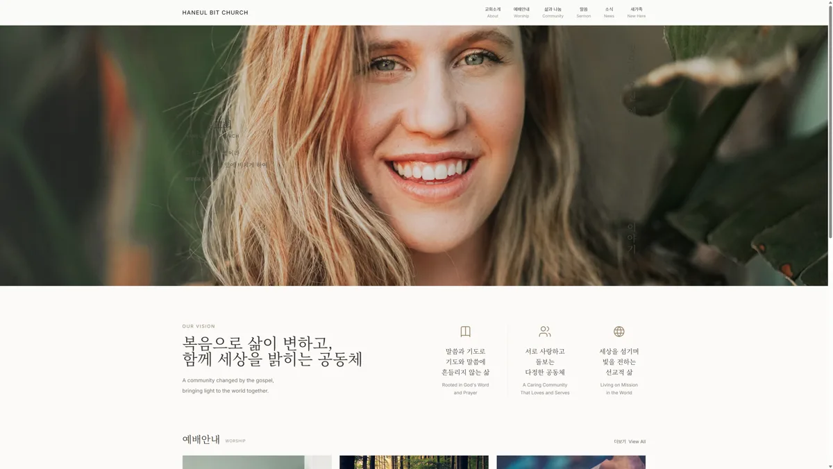 Desktop preview of church website demo template 7